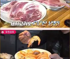 이건 제대로 된 암컷급이라는 장어 무한리필집