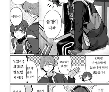 [젠레스] 들기좋은 자세로 앉은 여동생