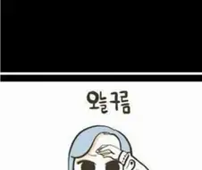 14년 사귄 여친한테 결혼프로포즈 하는 만화