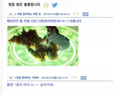 페이트) AUO 와이파이