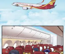 원신)비행기 따라탄 학아줌마.manwha
