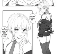 암컷이 되는 만화