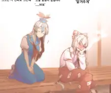 보빔, 동방) 음란 여교사에게 강제로 범해진 후 다음날 아침.manga