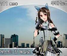 [말딸] 킹의 일기예보