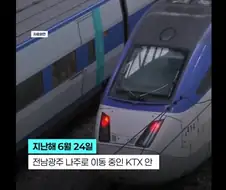 거를 타선이 없는 진상 70대, 100만원 벌금형 받은 이유.
