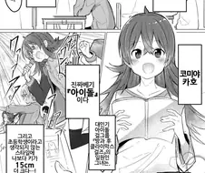 @)앞자리 카호.manwha