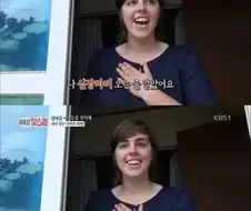 섬마을에 온 미국인 선생님