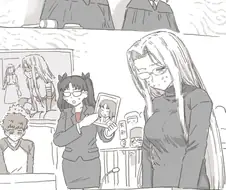 Fate)재판