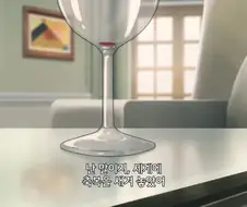 페이트]성배전쟁에 신격이 현현한 이유