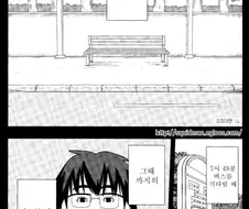 크레이지 싸이코 얀데레 만화.manhwa