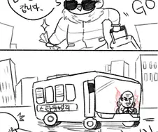 일상툰 - 스타듀밸리(1)