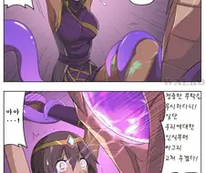 촉수에 세뇌당해서 가족을 만드는.manhwa