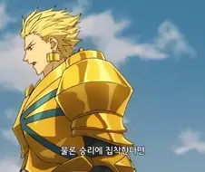 페이트) 절친버프로.. 우리가 알던 길가가..!