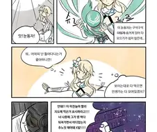 [원신] 뉴비들의 실수.manhwa