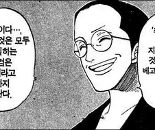 [원피스] 난 그래도 오뎅에게 희망을 품고있었다.