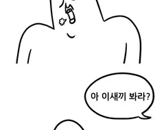 선진병영.manhwa