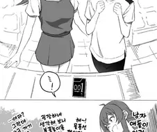 @) 콘돔 바로쓸꺼라 봉투 필요없다는 카호짤