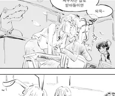 퍼리) 수인 고등학교에 전학온 털박이 만화