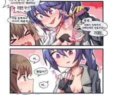 (소전)미약 쓰는 만화
