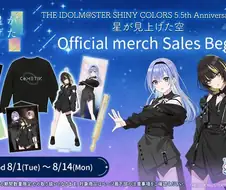 @) 아직 나오지도 않은 애들 굿즈사래