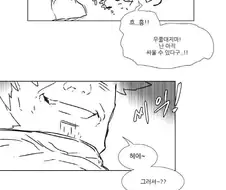 편형동물의 치열한 싸움.manwha
