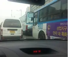 버스기사가 이유없이 겁나 째려봄