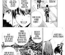 [단편]너는 어떤 것까지라면 죽일 수 있어?