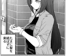 [말딸] 박신적 생머리