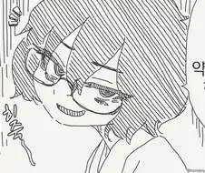 반하는 약을 만들어주는 manhwa