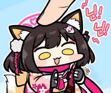 블루아카)개귀여운 아이.manga