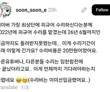 2022년에 맡긴 피규어 수리가 아직도 안끝남.jpg