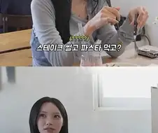 또래 애들이 어떻게 노는지 몰랐던 거제 소녀...