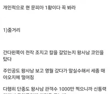 왕사남 천만 관객 돌파가 이뤄낸 의외의 결과