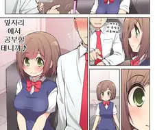 @) 미쿠랑 공부.manwha