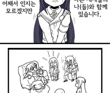 라오)안드바리 유니버스.manwha