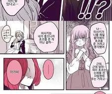 [백합]초콜릿을 주다