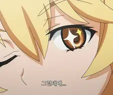 (어과초)식봉이 헬찌찌 만지고 충격 받는 미사카씨.manga