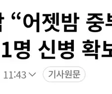 6.25 전전날에 북한군 내려왔네