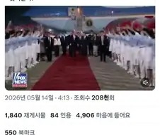 육도와 삼략의 나라