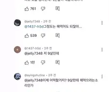 ??? : 엄마한테 계란말이 해달래야지