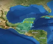 지구멸망의 시발점