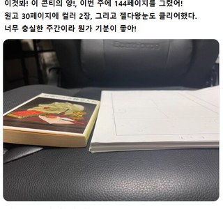 사실 2작 3작 주간연재는 마시마만 해낸 건 아니긴 한데