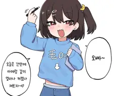 오빠의 성장을 기록하는 메스가키 여동생