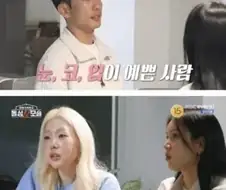 돌싱녀들 멕이는 모솔남들 ㅋㅋㅋㅋ.jpg