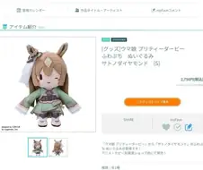[말딸] 코큐트가 업서서 서운하신가용 선샌니?