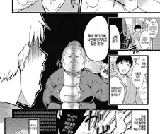 나이 많은 간호사에게 간호당하는.manhwa