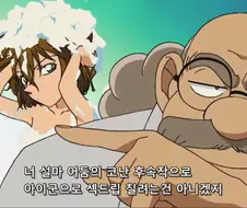 하이바라를 상상하는 코난