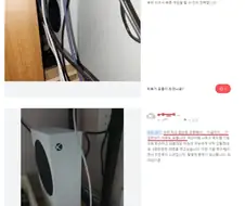 의외로 유부남이 몰래 쓰기 좋았다던 콘솔