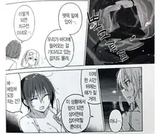 여고생들이 뗏목 만들고 바다 건너는 만화