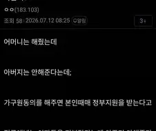 청년도약계좌 괴담